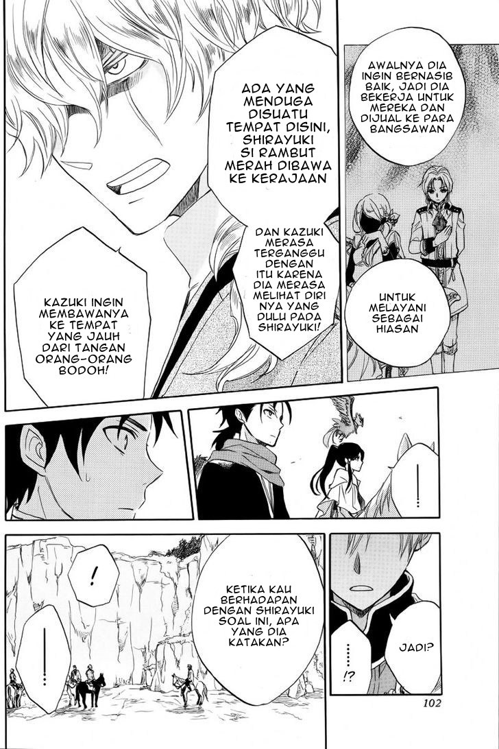 Akagami no Shirayuki-hime