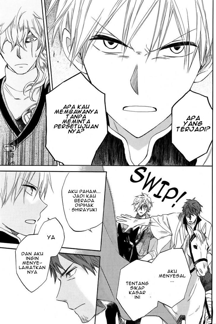 Akagami no Shirayuki-hime