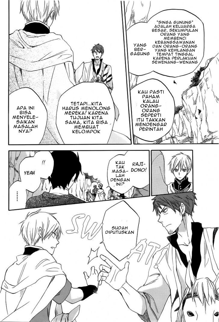 Akagami no Shirayuki-hime