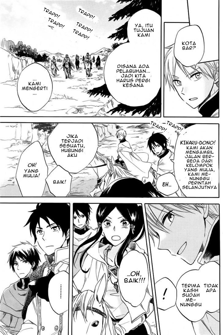 Akagami no Shirayuki-hime