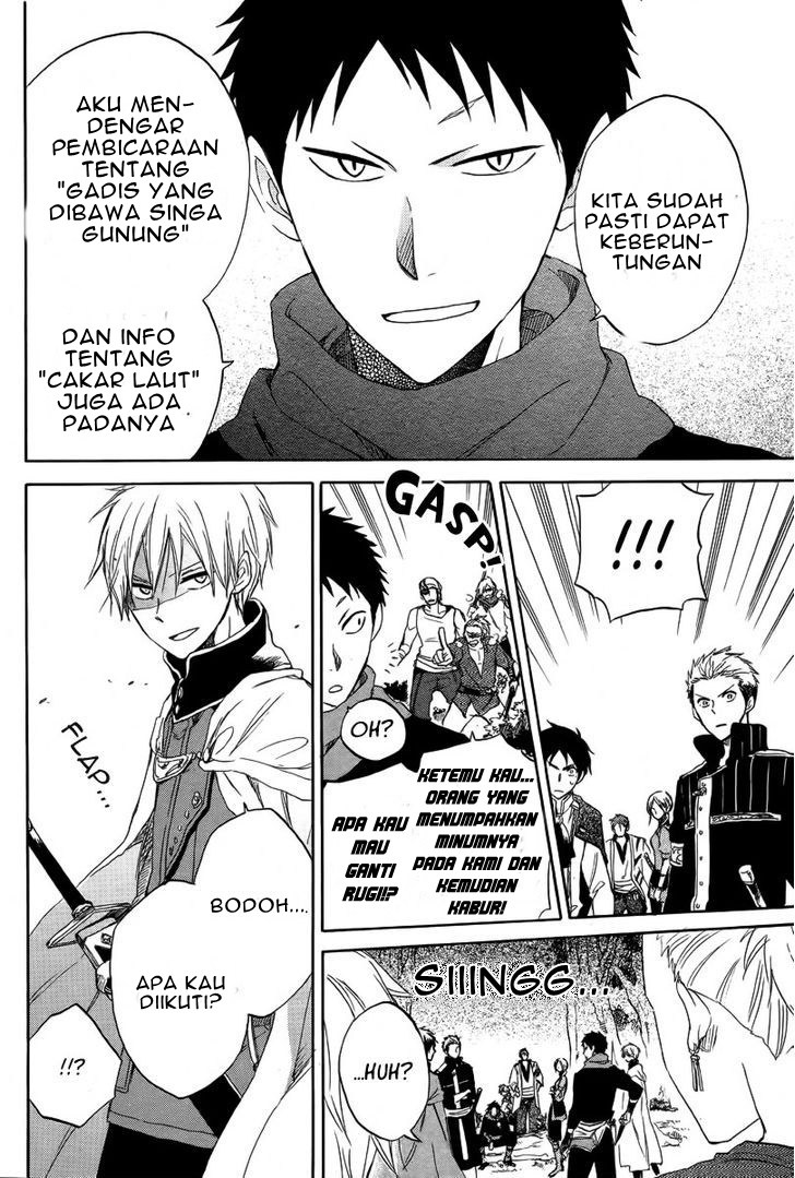 Akagami no Shirayuki-hime