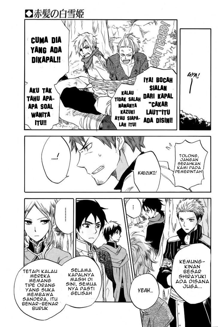 Akagami no Shirayuki-hime