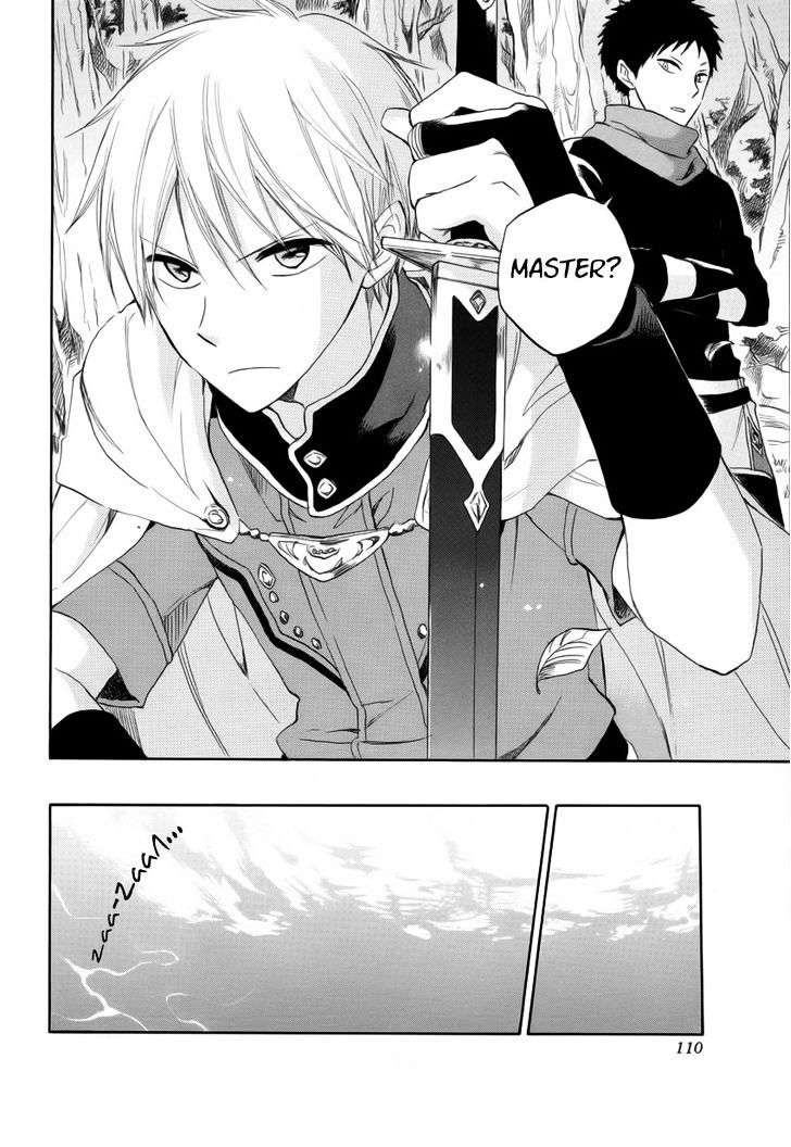 Akagami no Shirayuki-hime