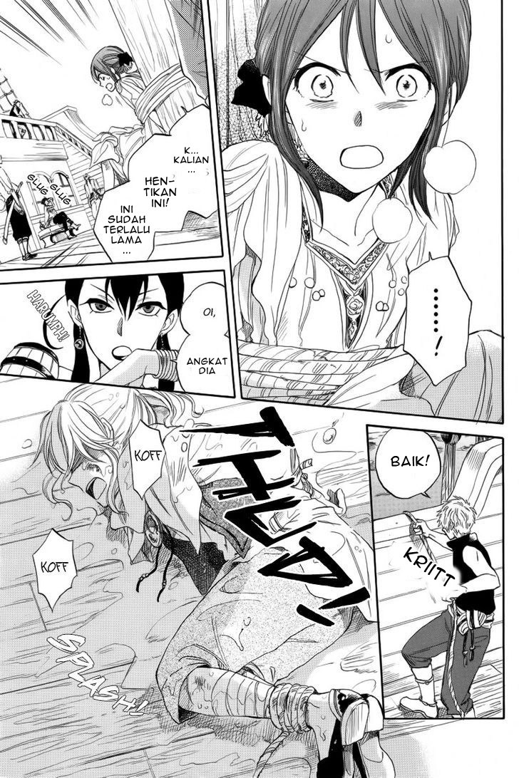 Akagami no Shirayuki-hime