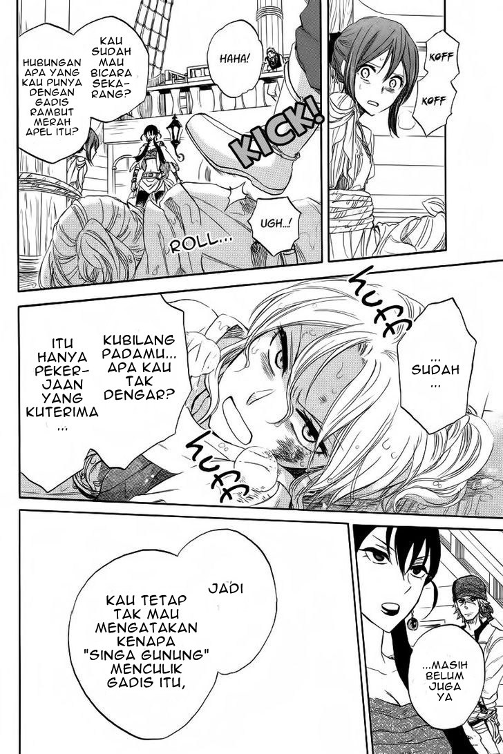 Akagami no Shirayuki-hime