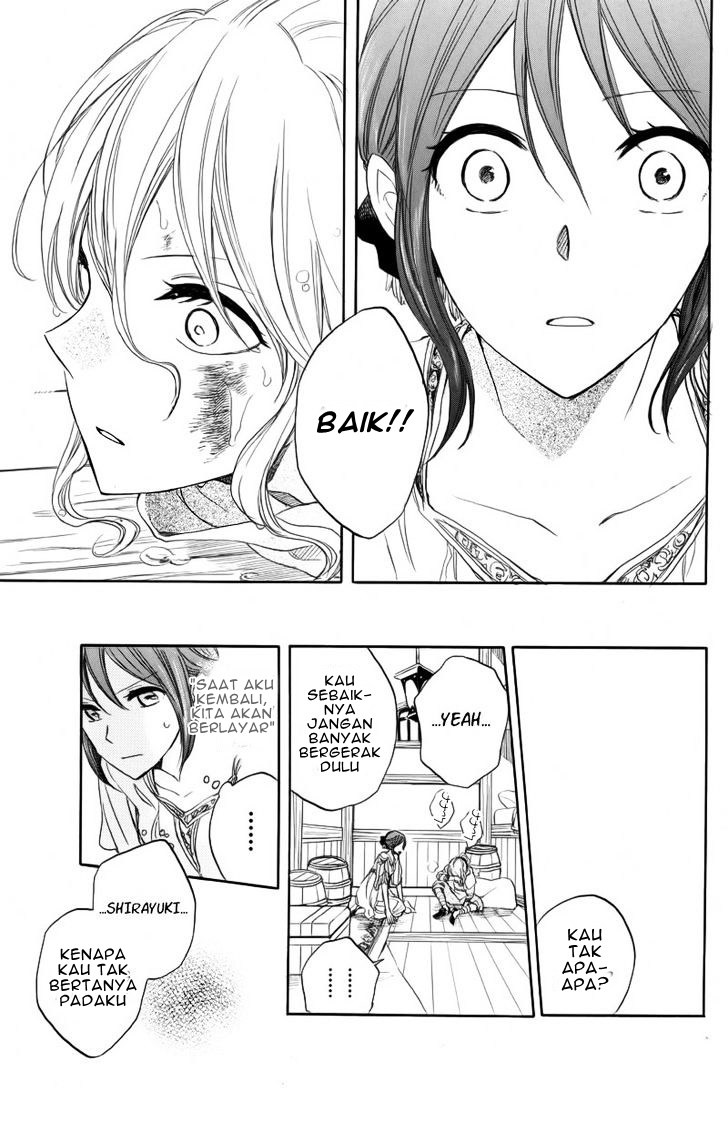 Akagami no Shirayuki-hime