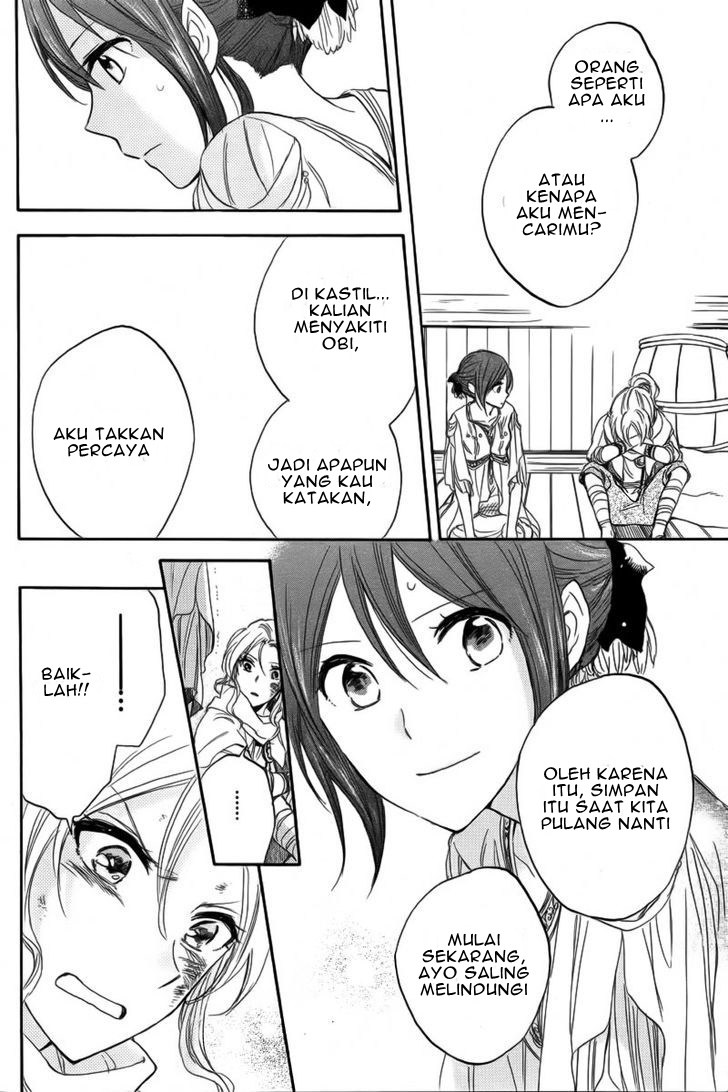 Akagami no Shirayuki-hime