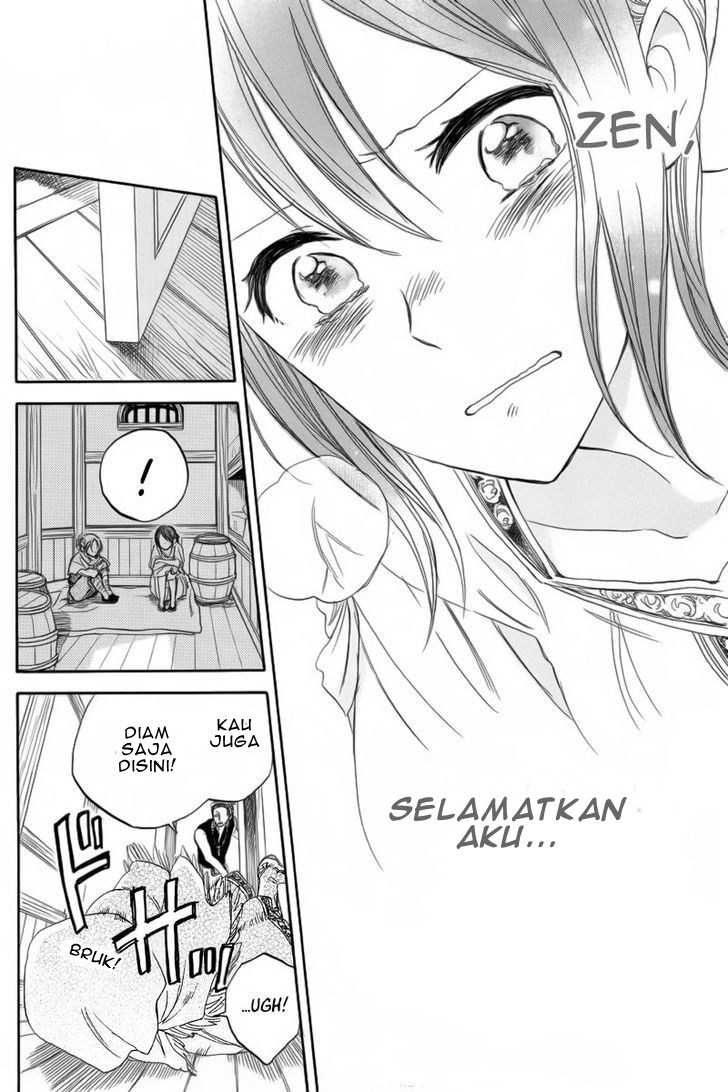 Akagami no Shirayuki-hime