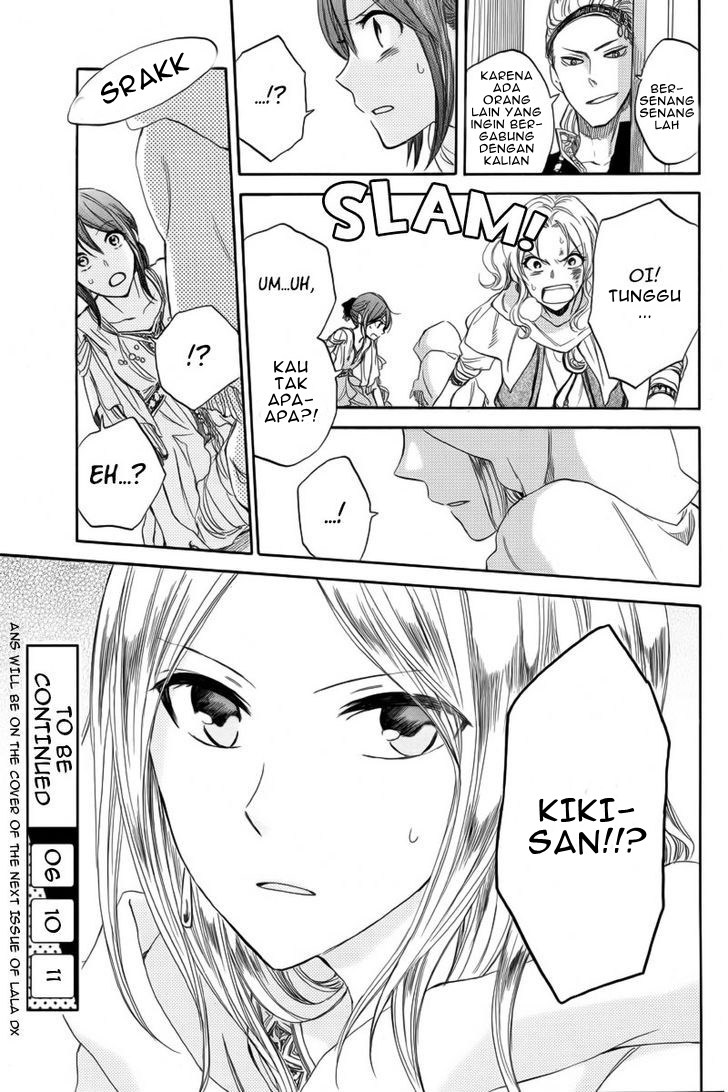 Akagami no Shirayuki-hime