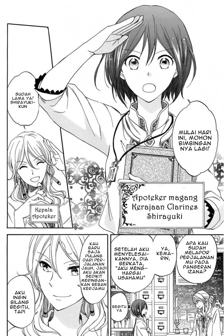 Akagami no Shirayuki-hime Chapter 27