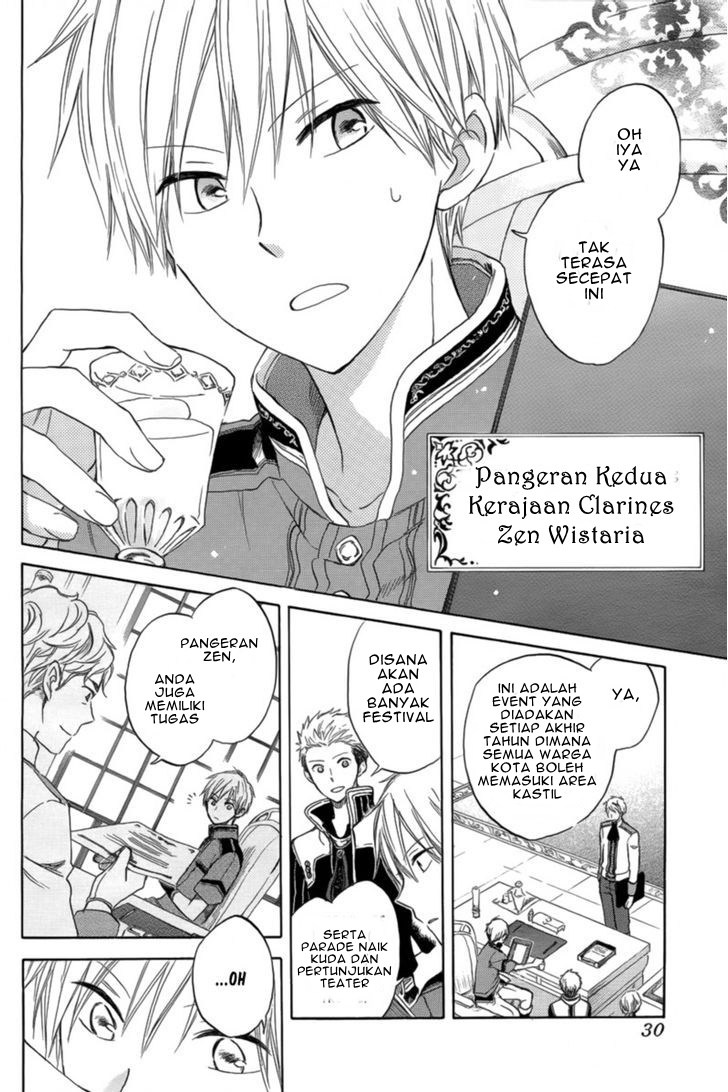 Akagami no Shirayuki-hime Chapter 27