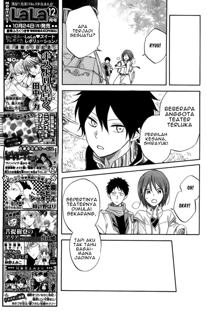 Akagami no Shirayuki-hime Chapter 27