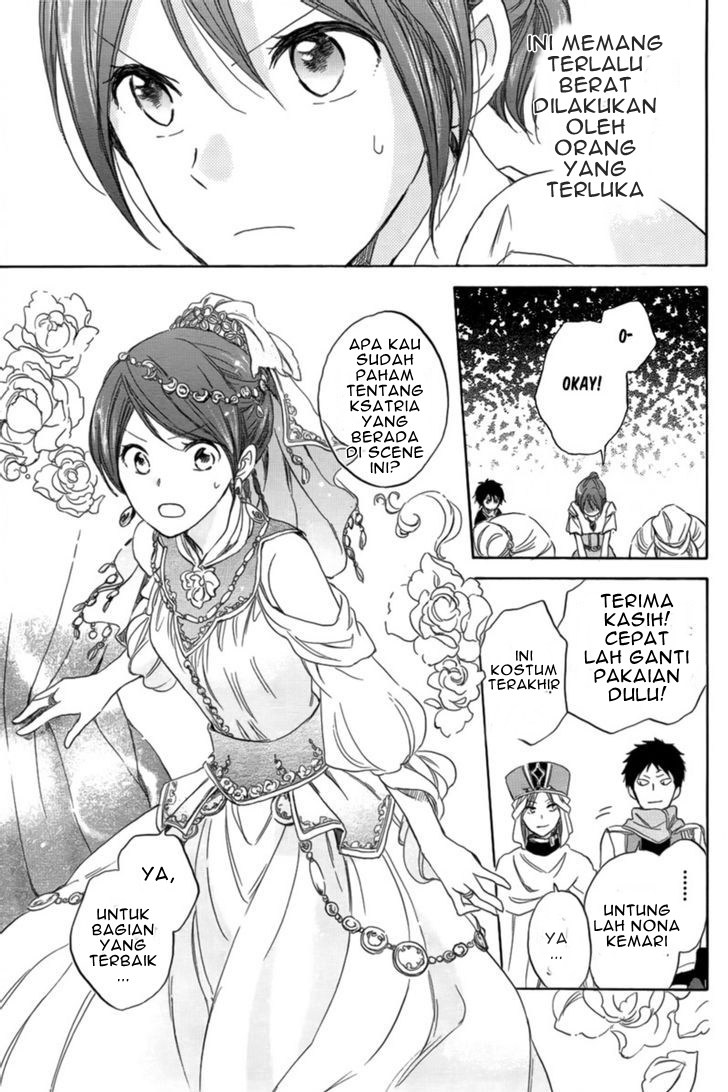 Akagami no Shirayuki-hime Chapter 27