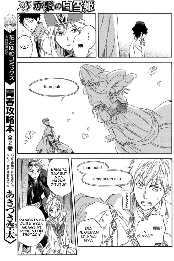 Akagami no Shirayuki-hime Chapter 27