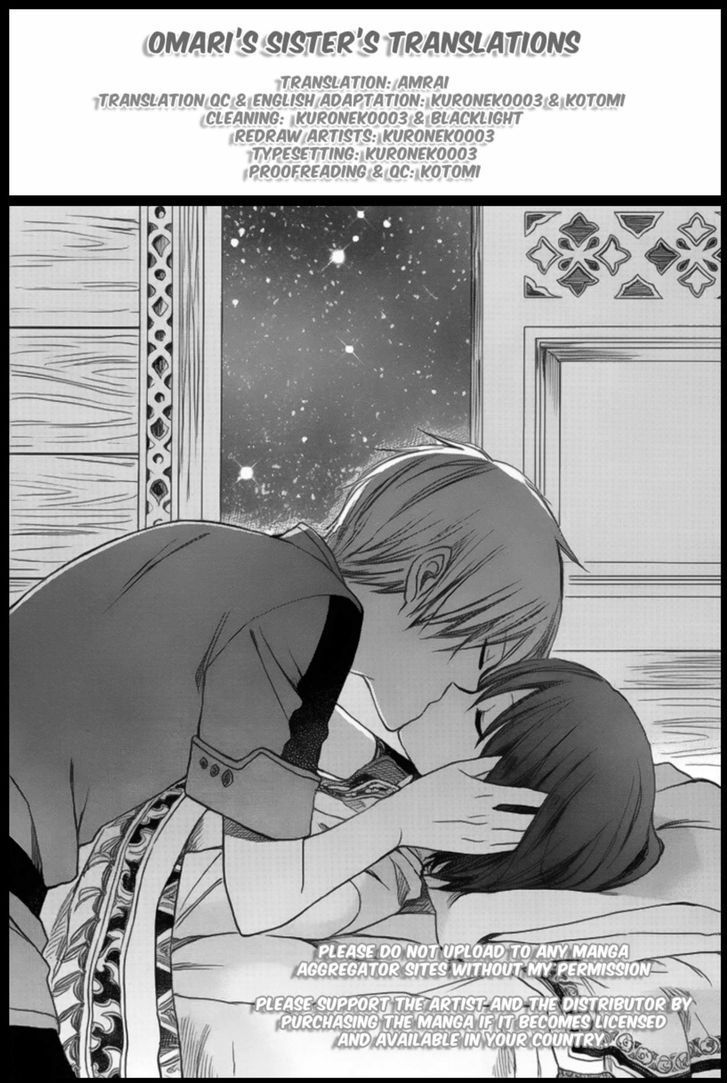 Akagami no Shirayuki-hime
