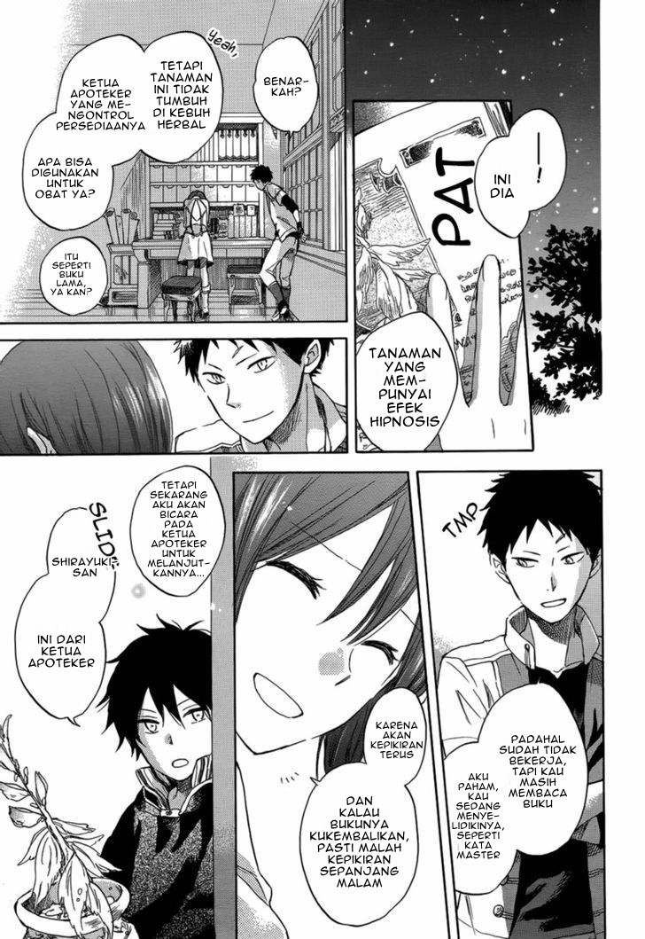 Akagami no Shirayuki-hime