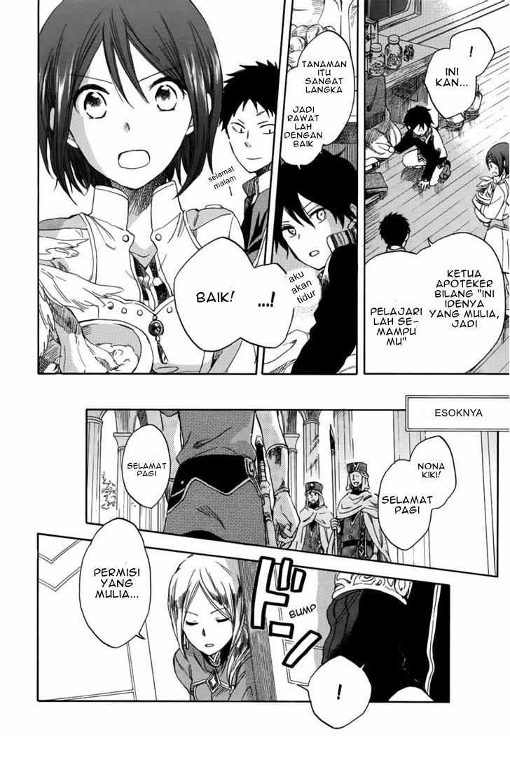 Akagami no Shirayuki-hime