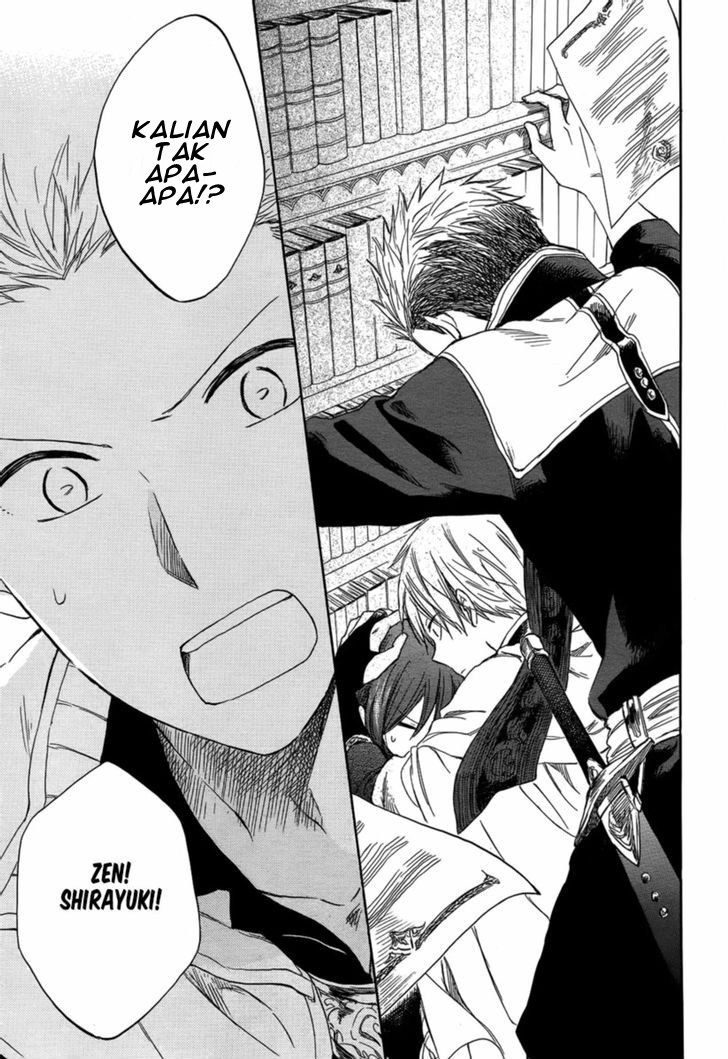 Akagami no Shirayuki-hime
