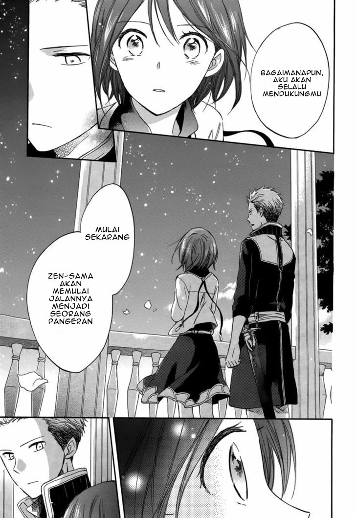 Akagami no Shirayuki-hime