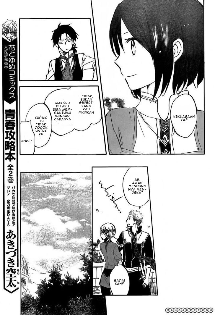 Akagami no Shirayuki-hime Chapter 30