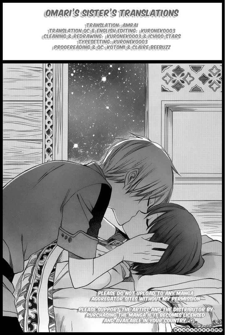 Akagami no Shirayuki-hime