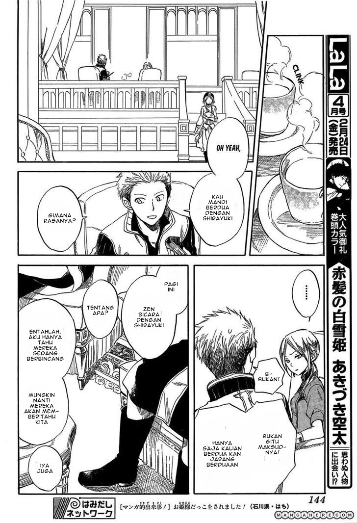 Akagami no Shirayuki-hime