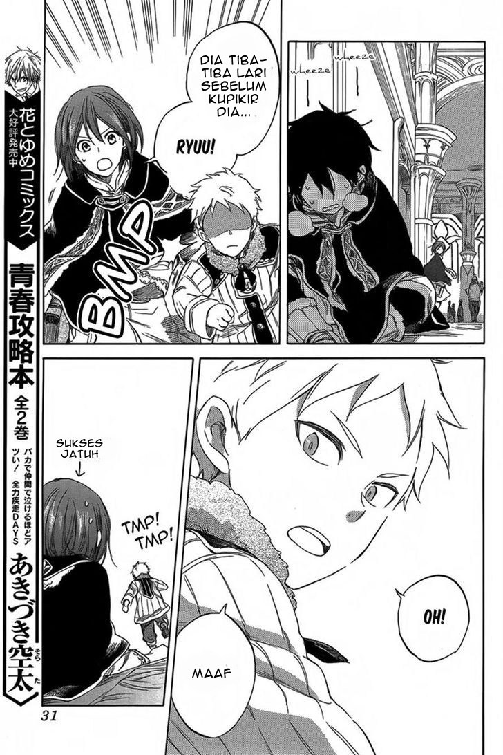 Akagami no Shirayuki-hime Chapter 34