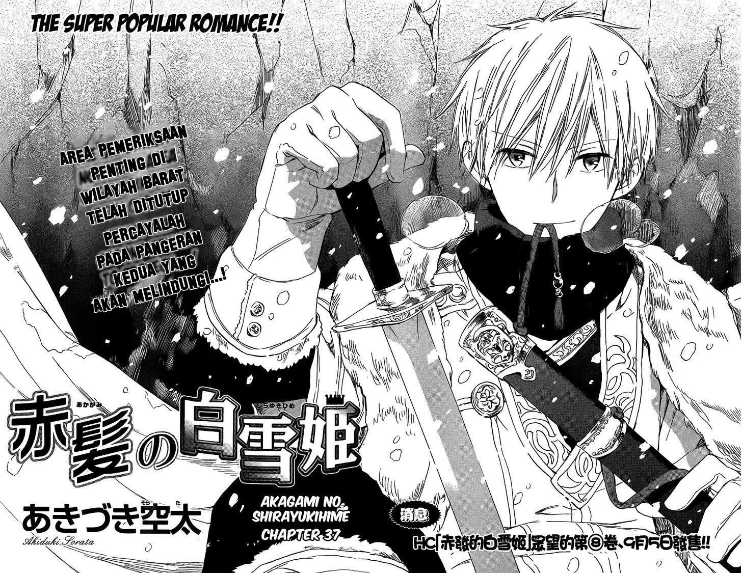 Akagami no Shirayuki-hime Chapter 37