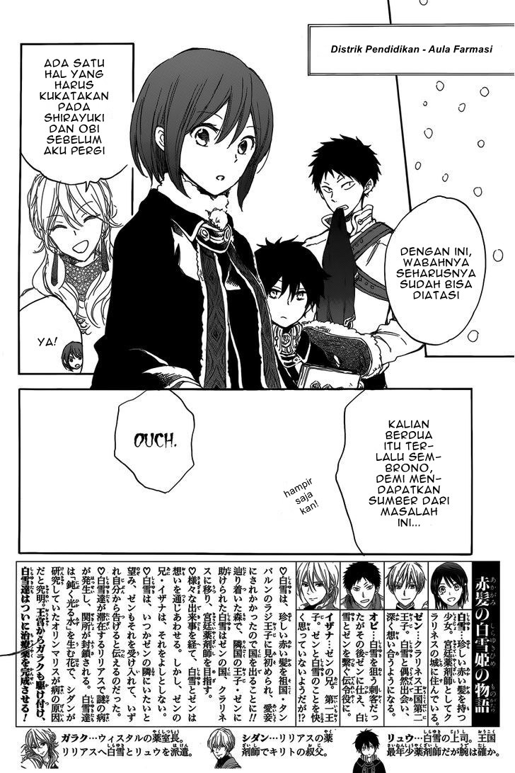 Akagami no Shirayuki-hime