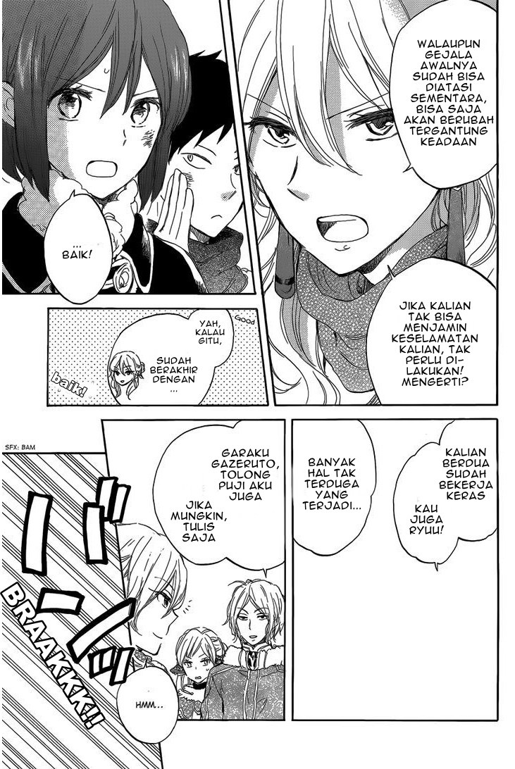 Akagami no Shirayuki-hime