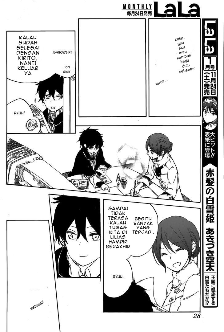 Akagami no Shirayuki-hime