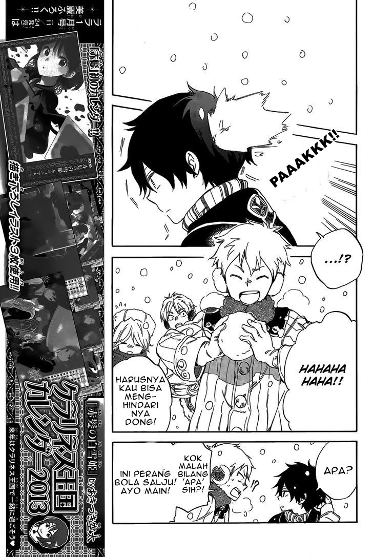 Akagami no Shirayuki-hime
