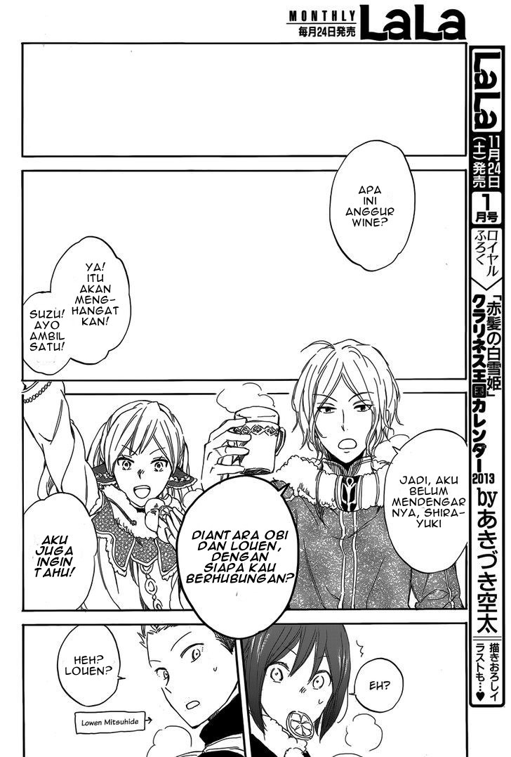 Akagami no Shirayuki-hime