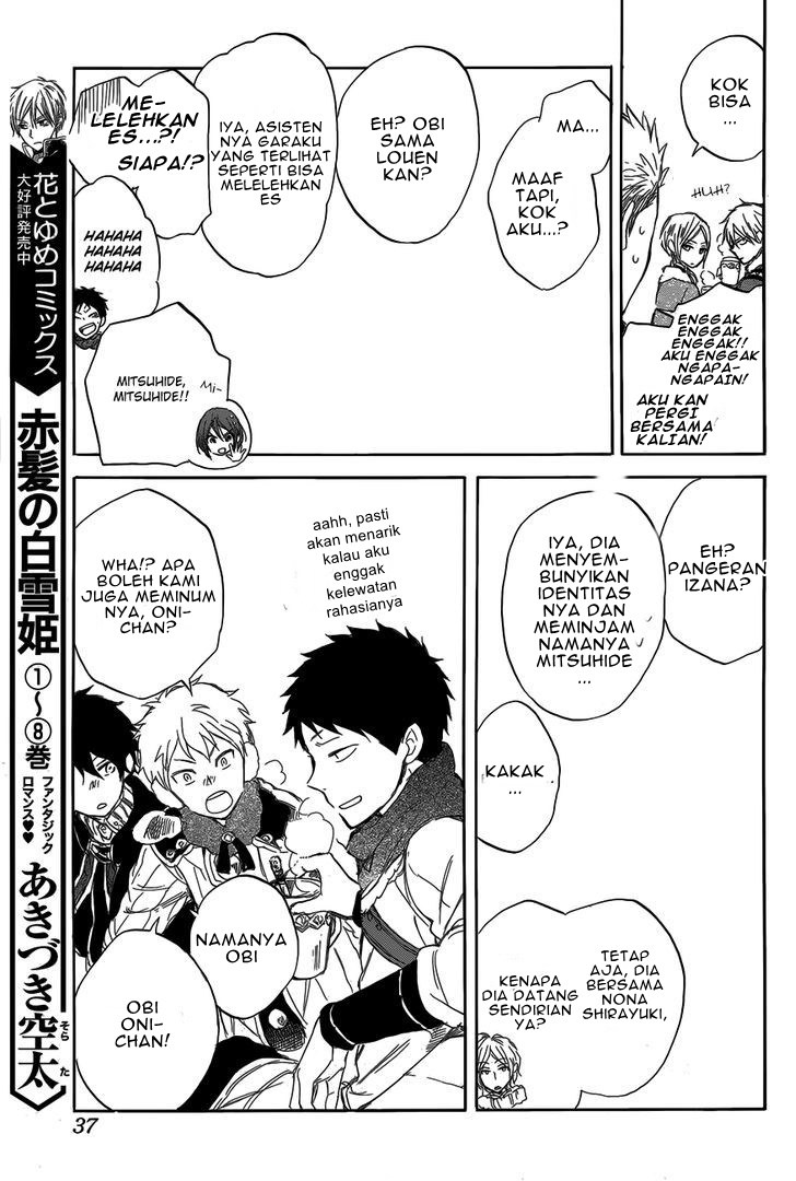 Akagami no Shirayuki-hime