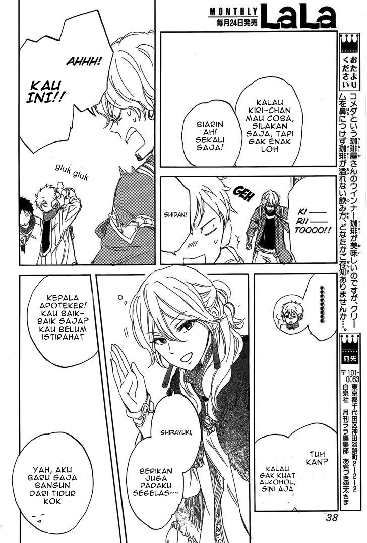 Akagami no Shirayuki-hime