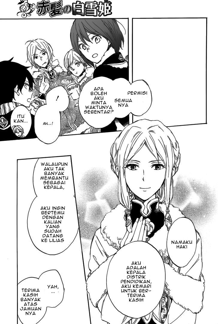 Akagami no Shirayuki-hime