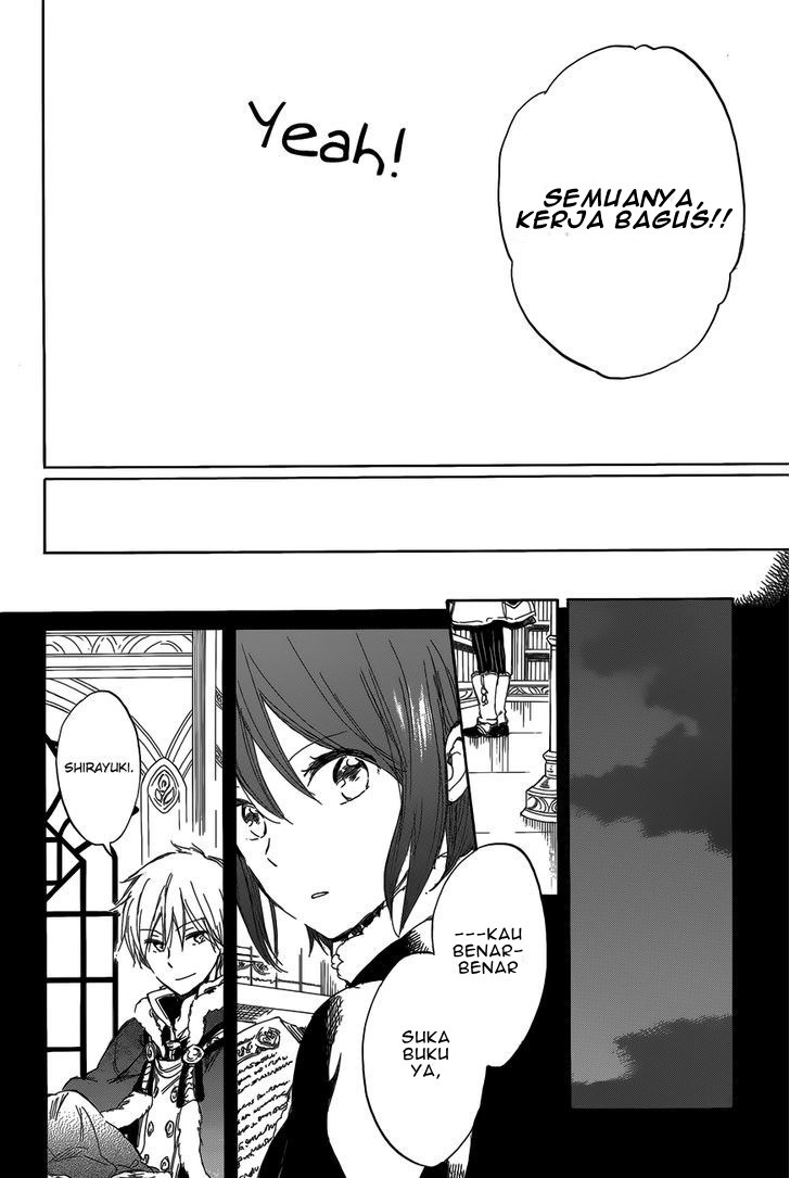 Akagami no Shirayuki-hime