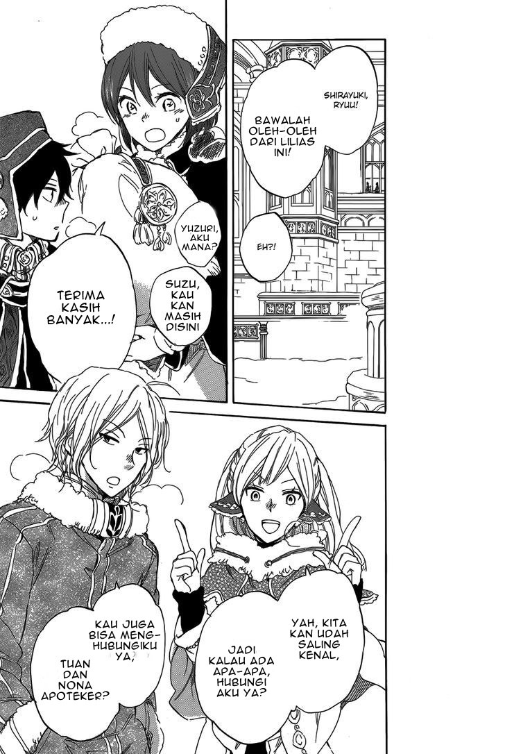 Akagami no Shirayuki-hime