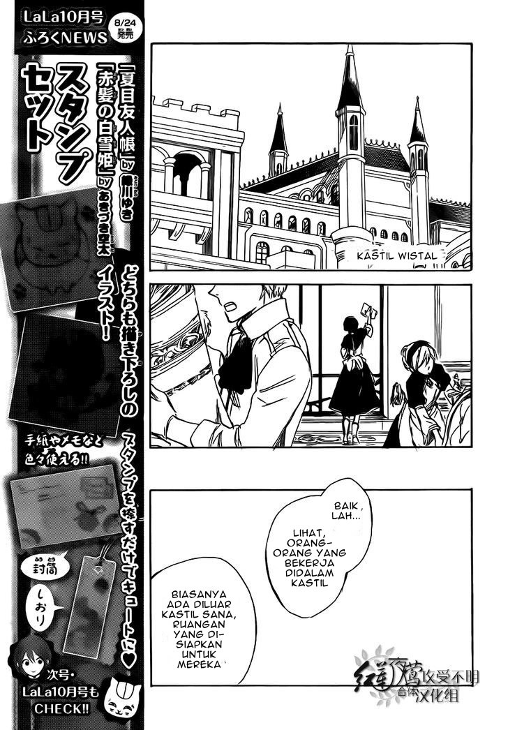 Akagami no Shirayuki-hime