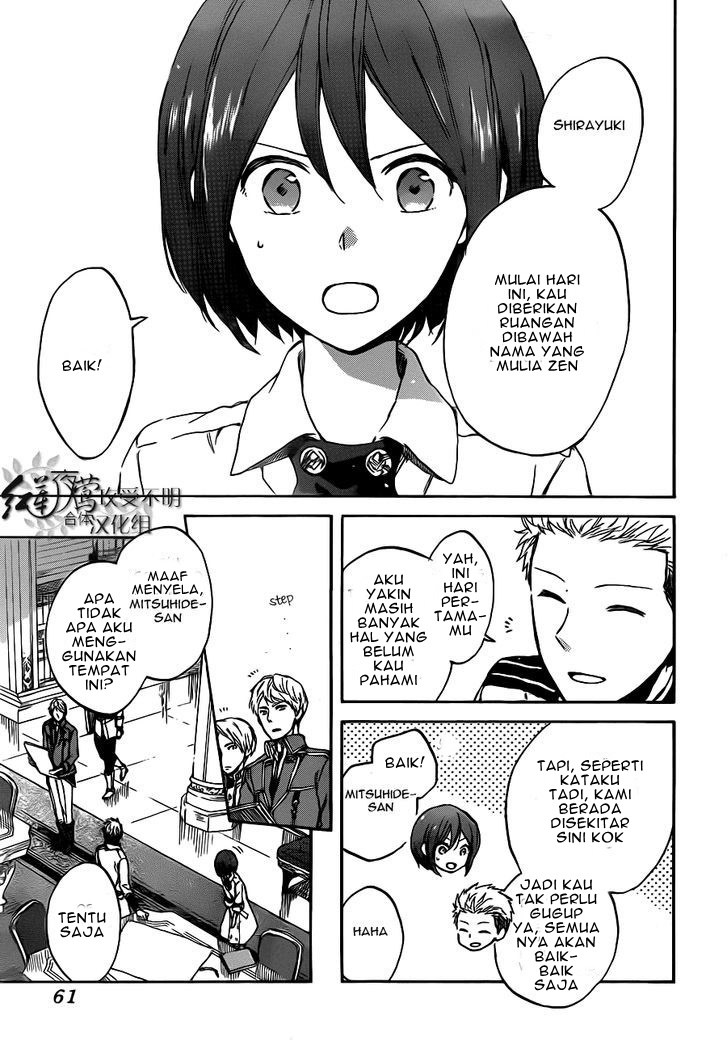 Akagami no Shirayuki-hime