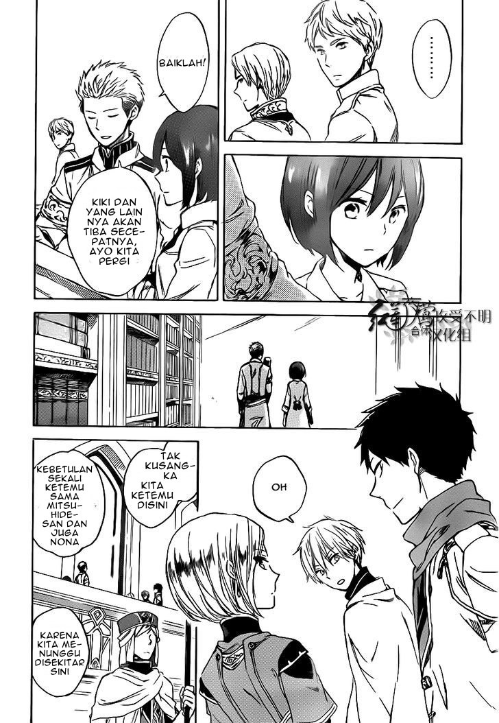 Akagami no Shirayuki-hime