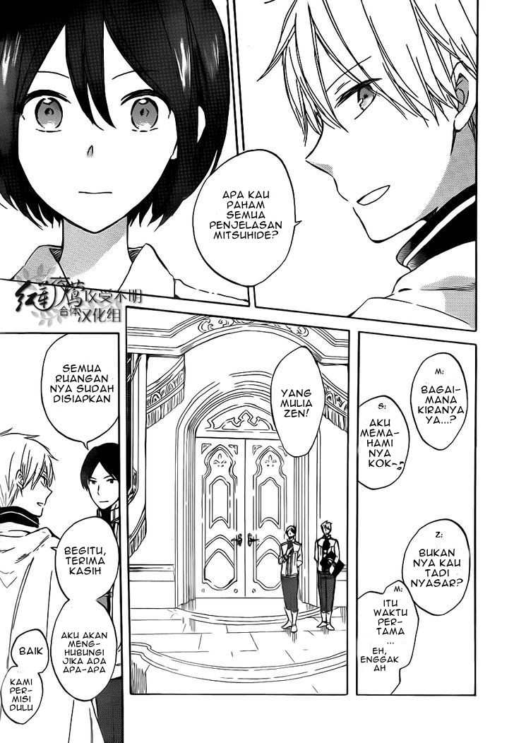 Akagami no Shirayuki-hime