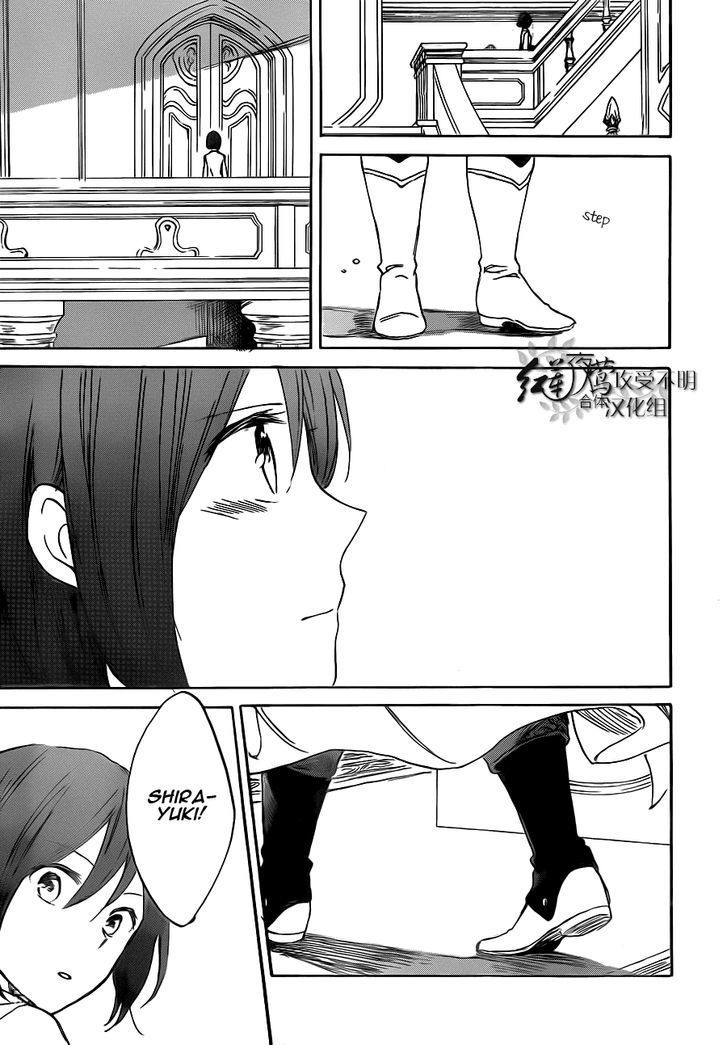 Akagami no Shirayuki-hime