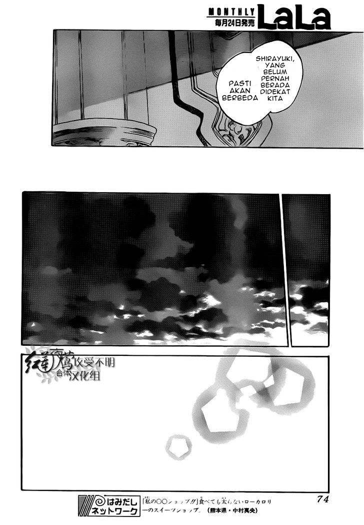 Akagami no Shirayuki-hime