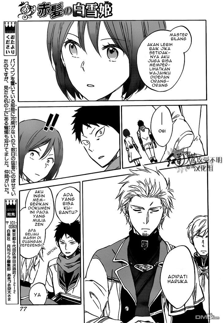 Akagami no Shirayuki-hime