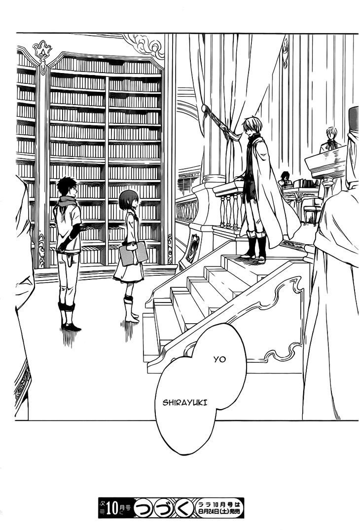 Akagami no Shirayuki-hime