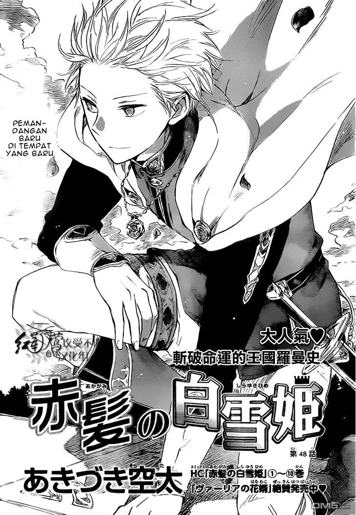 Akagami no Shirayuki-hime Chapter 48