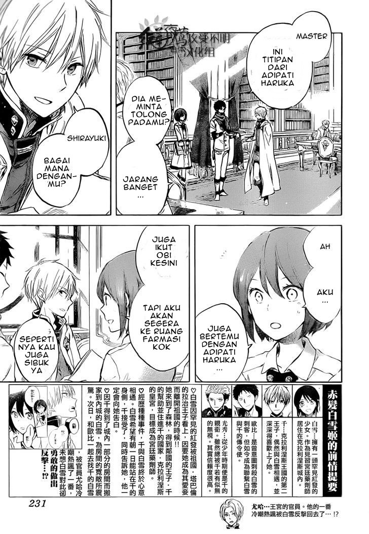 Akagami no Shirayuki-hime Chapter 48