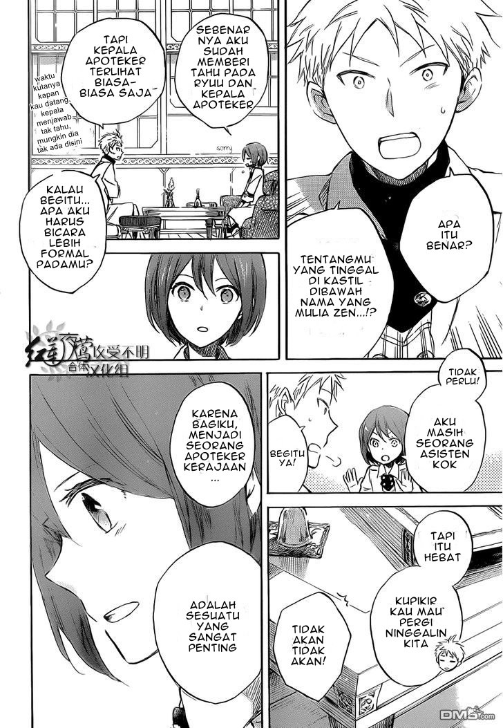 Akagami no Shirayuki-hime Chapter 48