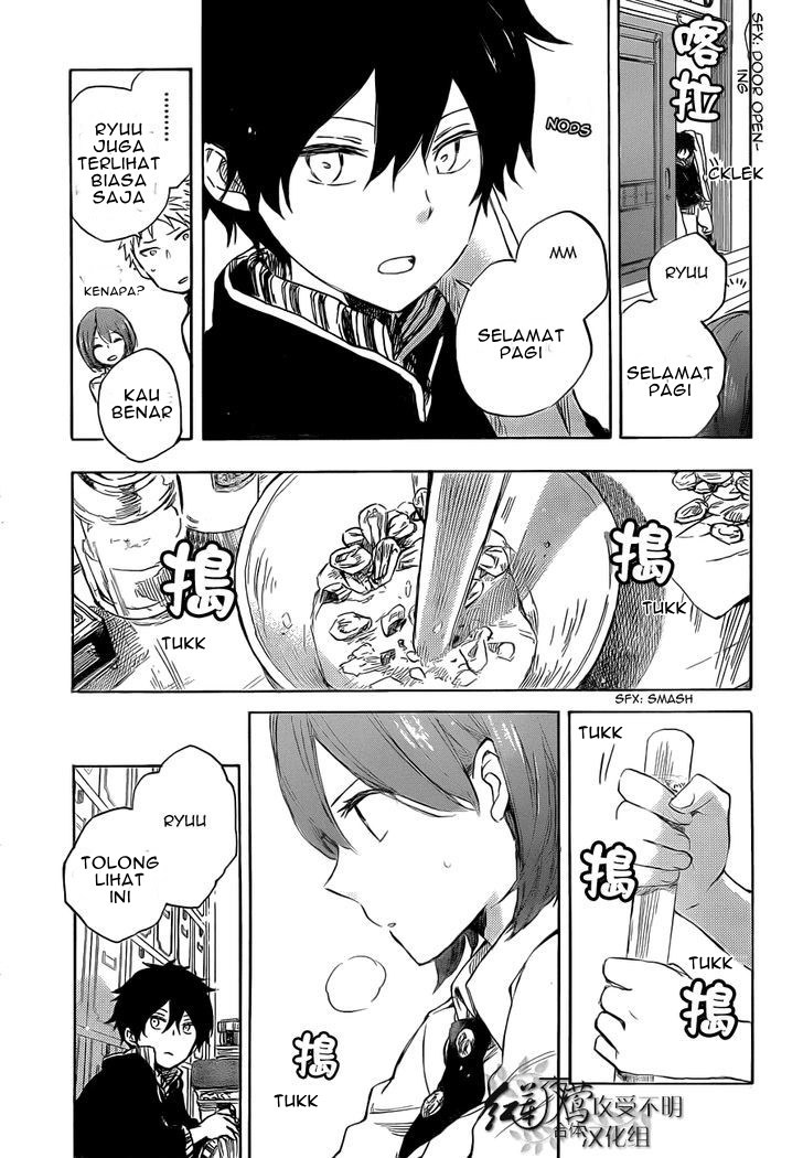 Akagami no Shirayuki-hime Chapter 48